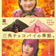 ヒメ日記 2025/10/02 11:12 投稿 天野 ひすい HANA-okinawa-