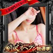 ヒメ日記 2025/10/10 19:27 投稿 天野 ひすい HANA-okinawa-