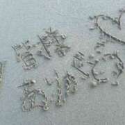 ヒメ日記 2025/10/28 20:09 投稿 天野 ひすい HANA-okinawa-