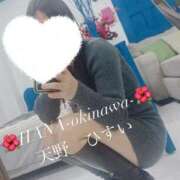 ヒメ日記 2025/11/11 16:03 投稿 天野 ひすい HANA-okinawa-