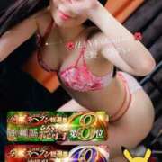 ヒメ日記 2025/11/12 17:45 投稿 天野 ひすい HANA-okinawa-