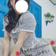 ヒメ日記 2025/11/17 09:18 投稿 天野 ひすい HANA-okinawa-