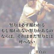 ヒメ日記 2025/11/17 13:24 投稿 天野 ひすい HANA-okinawa-