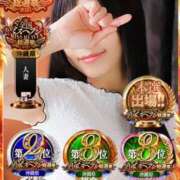 ヒメ日記 2025/11/20 20:03 投稿 天野 ひすい HANA-okinawa-