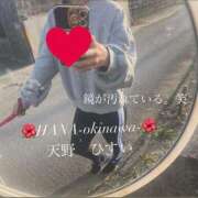 ヒメ日記 2025/11/28 21:19 投稿 天野 ひすい HANA-okinawa-