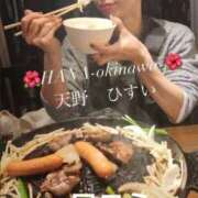 ヒメ日記 2025/12/28 21:33 投稿 天野 ひすい HANA-okinawa-