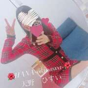 ヒメ日記 2026/01/02 21:30 投稿 天野 ひすい HANA-okinawa-