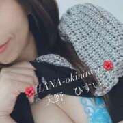 ヒメ日記 2026/01/06 10:03 投稿 天野 ひすい HANA-okinawa-