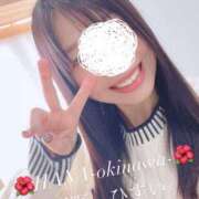 ヒメ日記 2026/01/14 09:06 投稿 天野 ひすい HANA-okinawa-