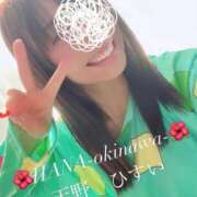 ヒメ日記 2026/01/30 22:18 投稿 天野 ひすい HANA-okinawa-