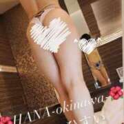 ヒメ日記 2026/02/06 17:18 投稿 天野 ひすい HANA-okinawa-