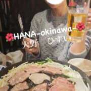 ヒメ日記 2026/02/17 14:39 投稿 天野 ひすい HANA-okinawa-