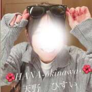 ヒメ日記 2026/02/28 14:33 投稿 天野 ひすい HANA-okinawa-
