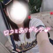 ヒメ日記 2026/04/26 13:13 投稿 天野 ひすい HANA-okinawa-