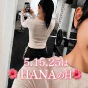 ヒメ日記 2026/05/15 10:12 投稿 天野 ひすい HANA-okinawa-