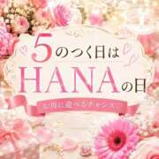 ヒメ日記 2026/07/05 12:18 投稿 天野 ひすい HANA-okinawa-