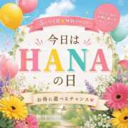 ヒメ日記 2026/07/15 12:18 投稿 天野 ひすい HANA-okinawa-