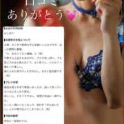 ヒメ日記 2026/08/19 21:23 投稿 天野 ひすい HANA-okinawa-