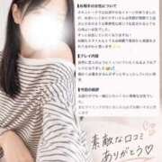 ヒメ日記 2026/09/13 17:33 投稿 天野 ひすい HANA-okinawa-