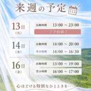 ヒメ日記 2026/10/11 12:23 投稿 天野 ひすい HANA-okinawa-
