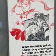 ヒメ日記 2025/05/19 01:51 投稿 かな buzz-B