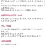 ヒメ日記 2026/03/28 14:18 投稿 ちえり クラブ日本橋
