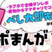 ヒメ日記 2026/04/01 16:34 投稿 ちえり クラブ日本橋