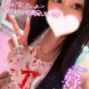 ヒメ日記 2025/05/29 15:19 投稿 結衣(ゆい) チューリップ宇都宮店