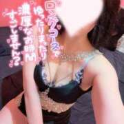 ヒメ日記 2025/07/16 13:49 投稿 結衣(ゆい) チューリップ宇都宮店