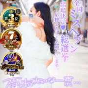 ヒメ日記 2025/08/29 12:23 投稿 結衣(ゆい) チューリップ宇都宮店