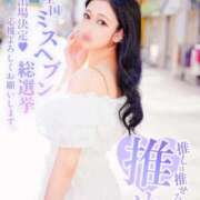 ヒメ日記 2025/08/31 12:00 投稿 結衣(ゆい) チューリップ宇都宮店