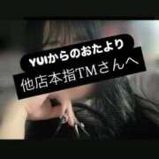 ヒメ日記 2025/09/21 18:09 投稿 結衣(ゆい) チューリップ宇都宮店