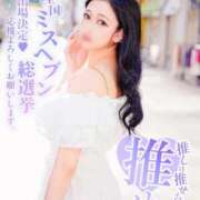 ヒメ日記 2025/10/01 13:09 投稿 結衣(ゆい) チューリップ宇都宮店