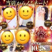 ヒメ日記 2025/10/09 18:59 投稿 結衣(ゆい) チューリップ宇都宮店