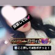 ヒメ日記 2025/10/28 15:49 投稿 結衣(ゆい) チューリップ宇都宮店