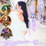 ヒメ日記 2025/10/28 21:39 投稿 結衣(ゆい) チューリップ宇都宮店