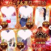 ヒメ日記 2025/11/10 17:29 投稿 結衣(ゆい) チューリップ宇都宮店