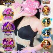 ヒメ日記 2025/11/18 11:29 投稿 結衣(ゆい) チューリップ宇都宮店