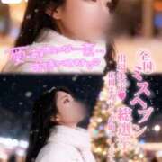 ヒメ日記 2025/11/18 13:39 投稿 結衣(ゆい) チューリップ宇都宮店