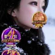 ヒメ日記 2025/11/24 20:49 投稿 結衣(ゆい) チューリップ宇都宮店