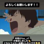 ヒメ日記 2025/11/27 20:29 投稿 結衣(ゆい) チューリップ宇都宮店