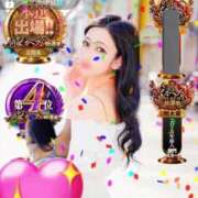 ヒメ日記 2025/12/03 19:49 投稿 結衣(ゆい) チューリップ宇都宮店