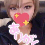 れん 健気な姿に胸キュン♪ お礼♡ L＆Jブラザーズ