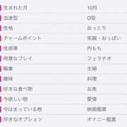 ヒメ日記 2025/07/22 11:18 投稿 ゆず 奥様はエンジェル　立川店