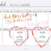 ヒメ日記 2025/07/26 17:19 投稿 ゆず 奥様はエンジェル　立川店