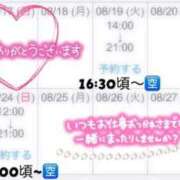 ヒメ日記 2025/08/15 12:07 投稿 ゆず 奥様はエンジェル　立川店