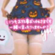 ヒメ日記 2025/11/02 10:02 投稿 ゆず 奥様はエンジェル　立川店