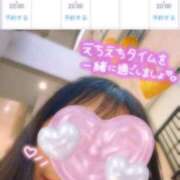 ヒメ日記 2025/11/03 09:07 投稿 ゆず 奥様はエンジェル　立川店