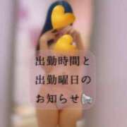 ヒメ日記 2025/11/08 20:56 投稿 ゆず 奥様はエンジェル　立川店