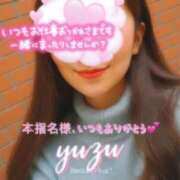 ヒメ日記 2025/11/09 14:19 投稿 ゆず 奥様はエンジェル　立川店